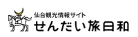 せんだい日和